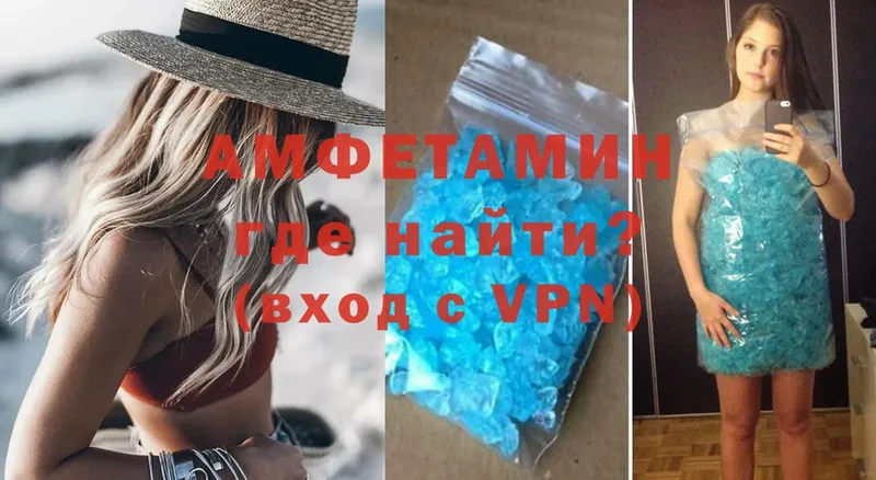 купить наркотики цена  Боготол  АМФЕТАМИН Premium 