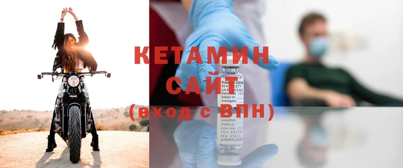 кракен ТОР  Боготол  Кетамин ketamine 