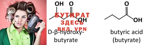 тгк Белокуриха