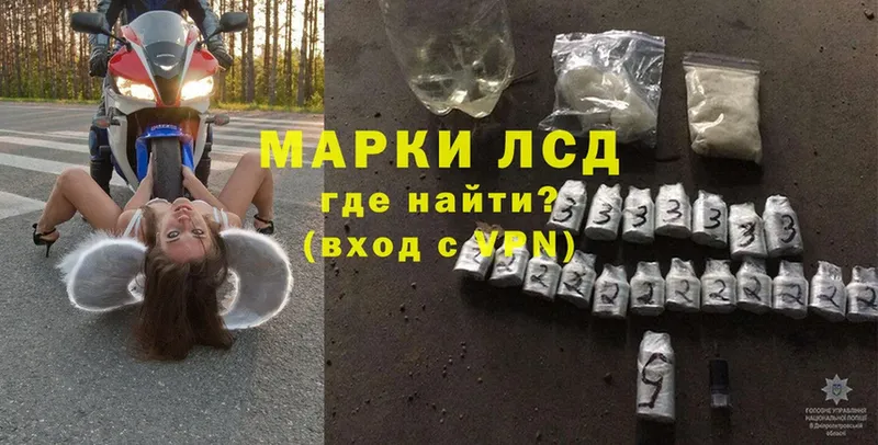 ЛСД экстази ecstasy  купить закладку  MEGA как зайти  Боготол 