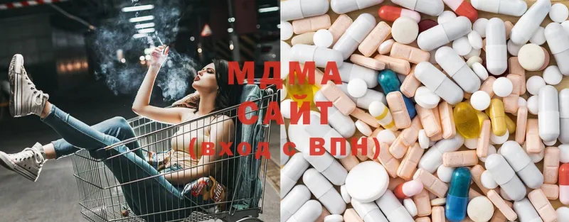 MDMA VHQ  Боготол 