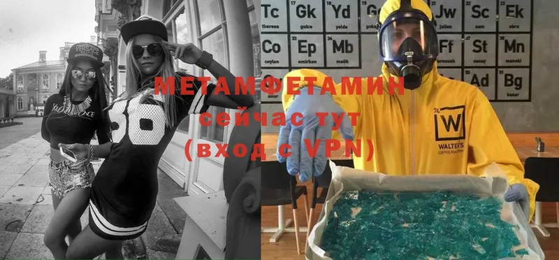 магазин продажи   Боготол  ОМГ ОМГ как зайти  Первитин Methamphetamine 